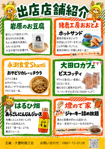 裏.png