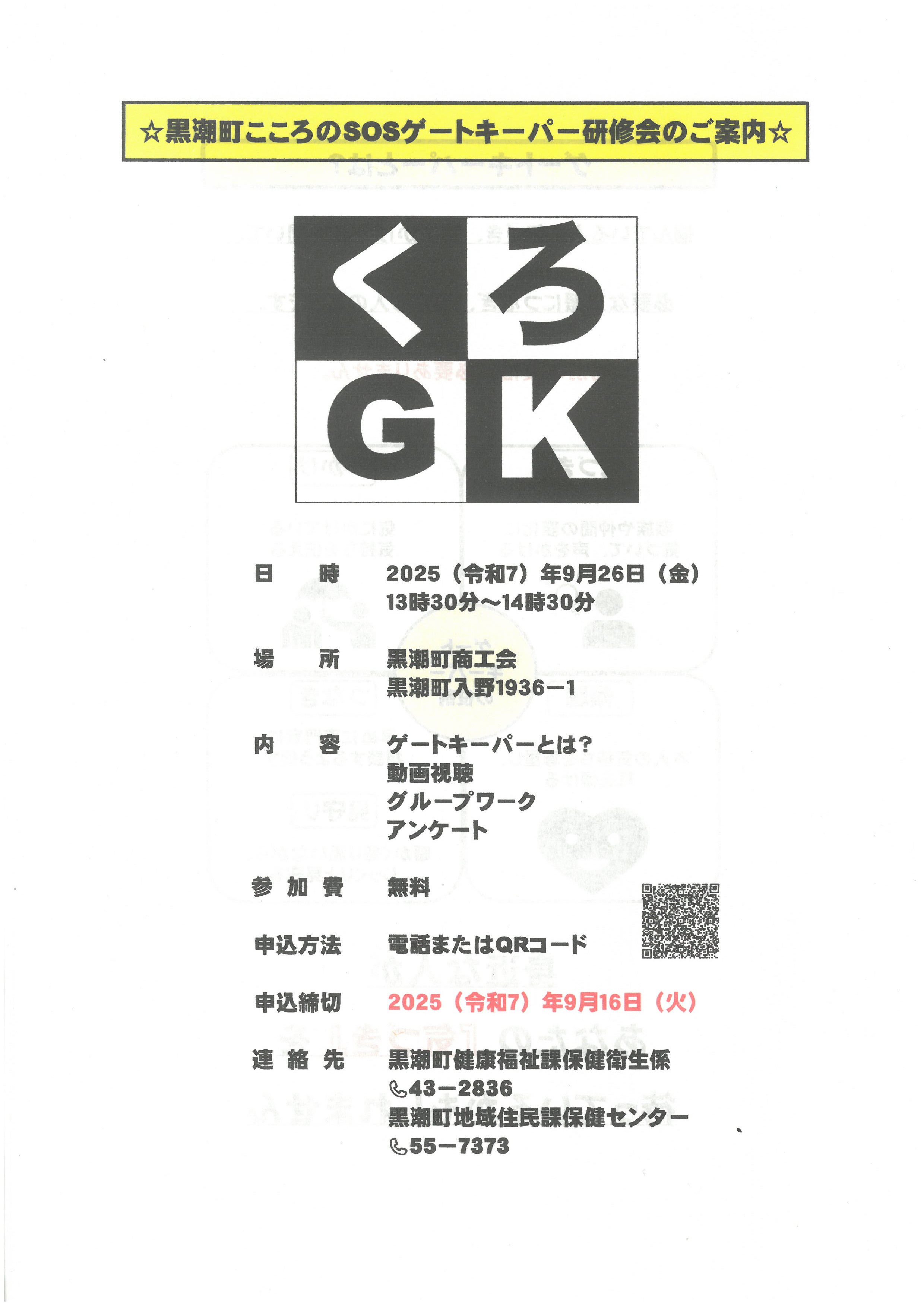 kotao　お仕立てご相談用ページ 久しぶりの #着物コーデ 推しの20周年のコンサートへ ドレスコードの