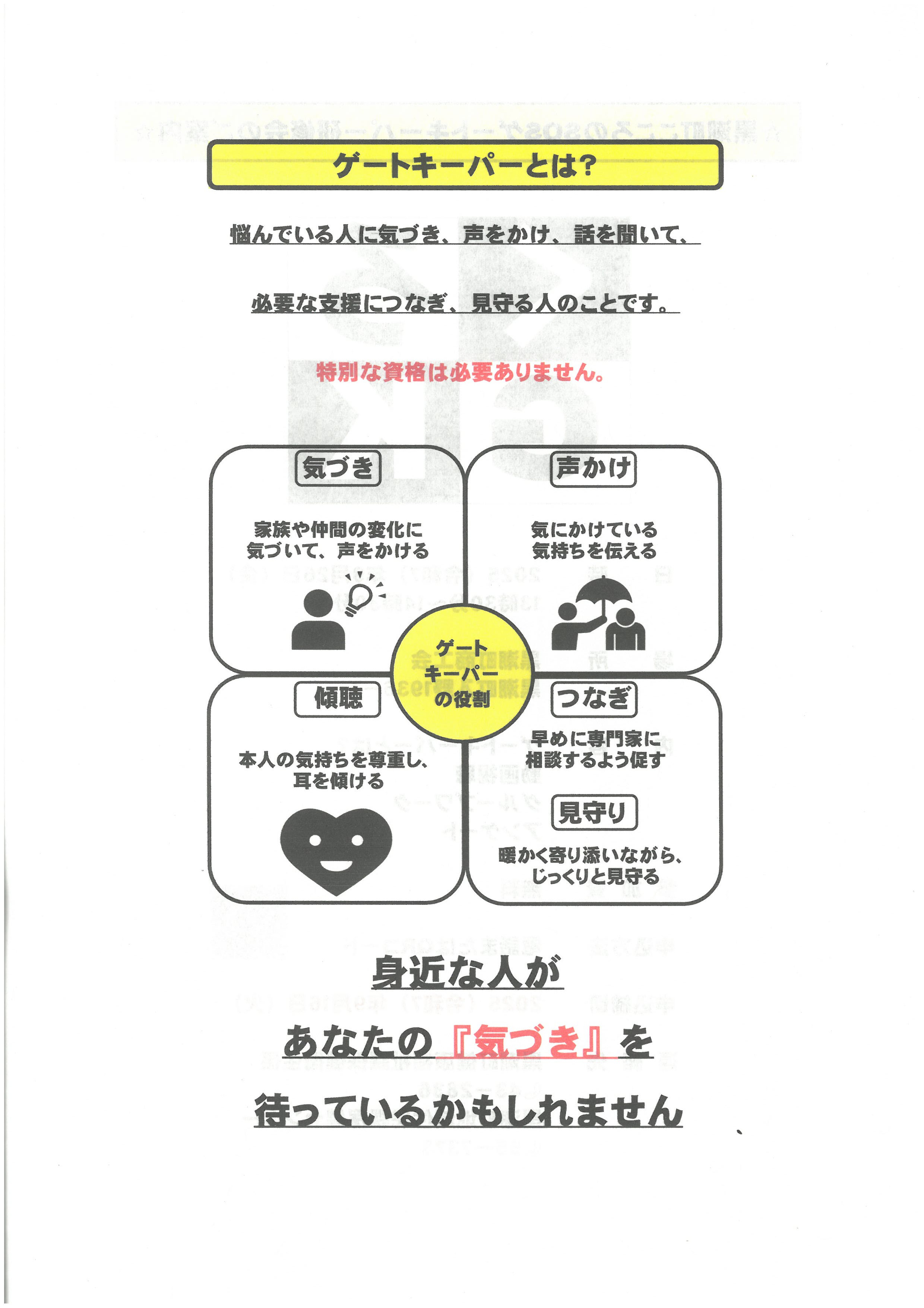 大口取引歓迎中！ EIDAI（永大） 【法人宛送料無料】永大産業 スキスムS シューズ