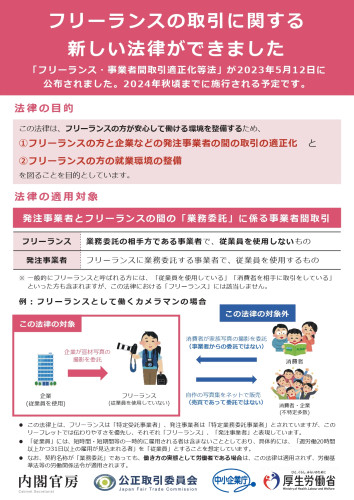 リーフレット_page-0001.jpg
