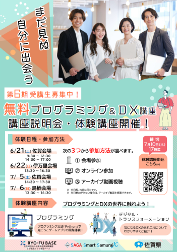 スクリーンショット 2025-06-10 114738.png