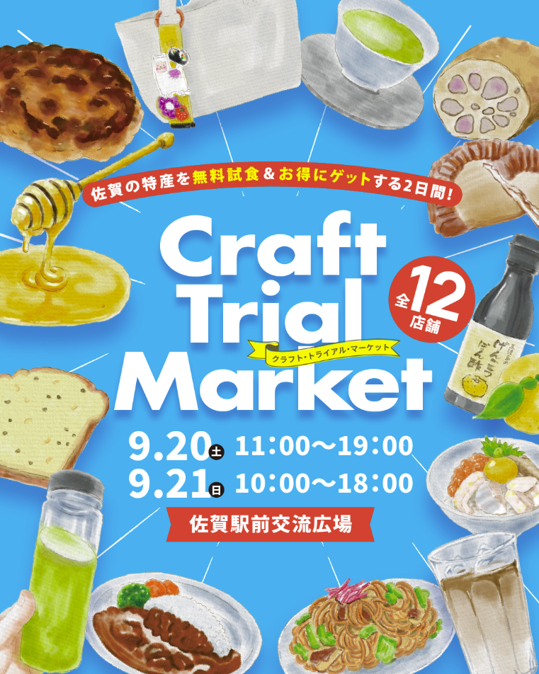 スクリーンショット 2025-09-17 130811.png