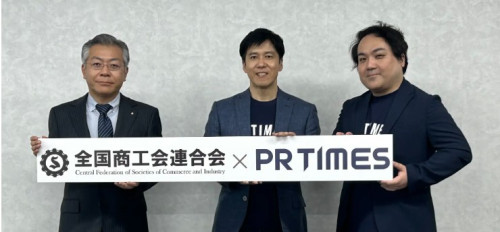 02商工会✕PR TIMS.jpg