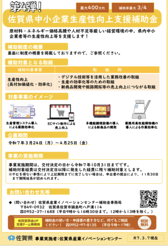 生産性④ 表.PNG