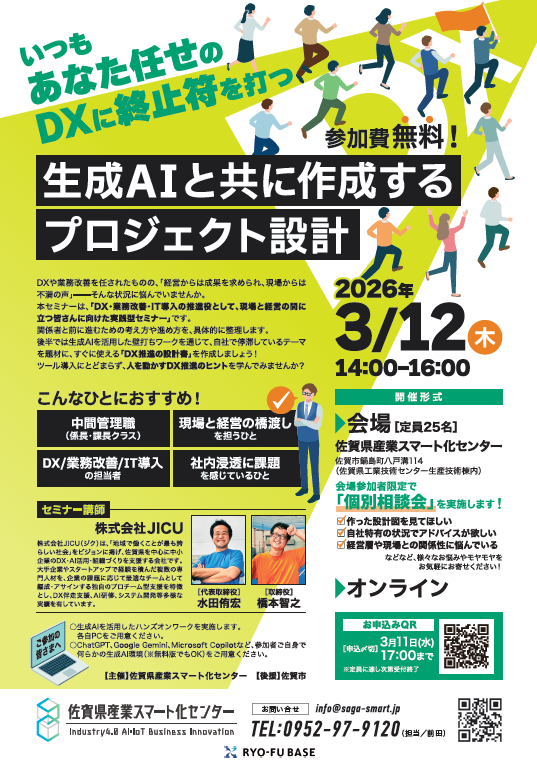 スクリーンショット 2026-02-19 120900.png