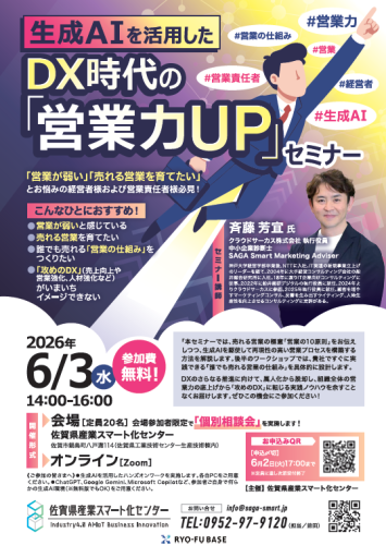 スクリーンショット 2026-05-12 111322.png