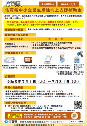 スクリーンショット 2026-07-07 083606.png