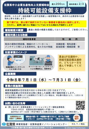 スクリーンショット 2026-07-07 083632.png