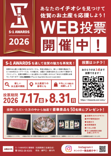 スクリーンショット 2026-07-17 112709.png