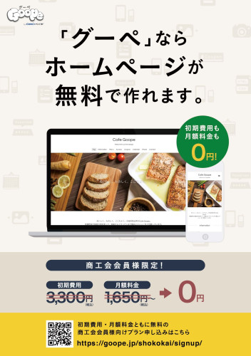 leaflet-fromt.jpg