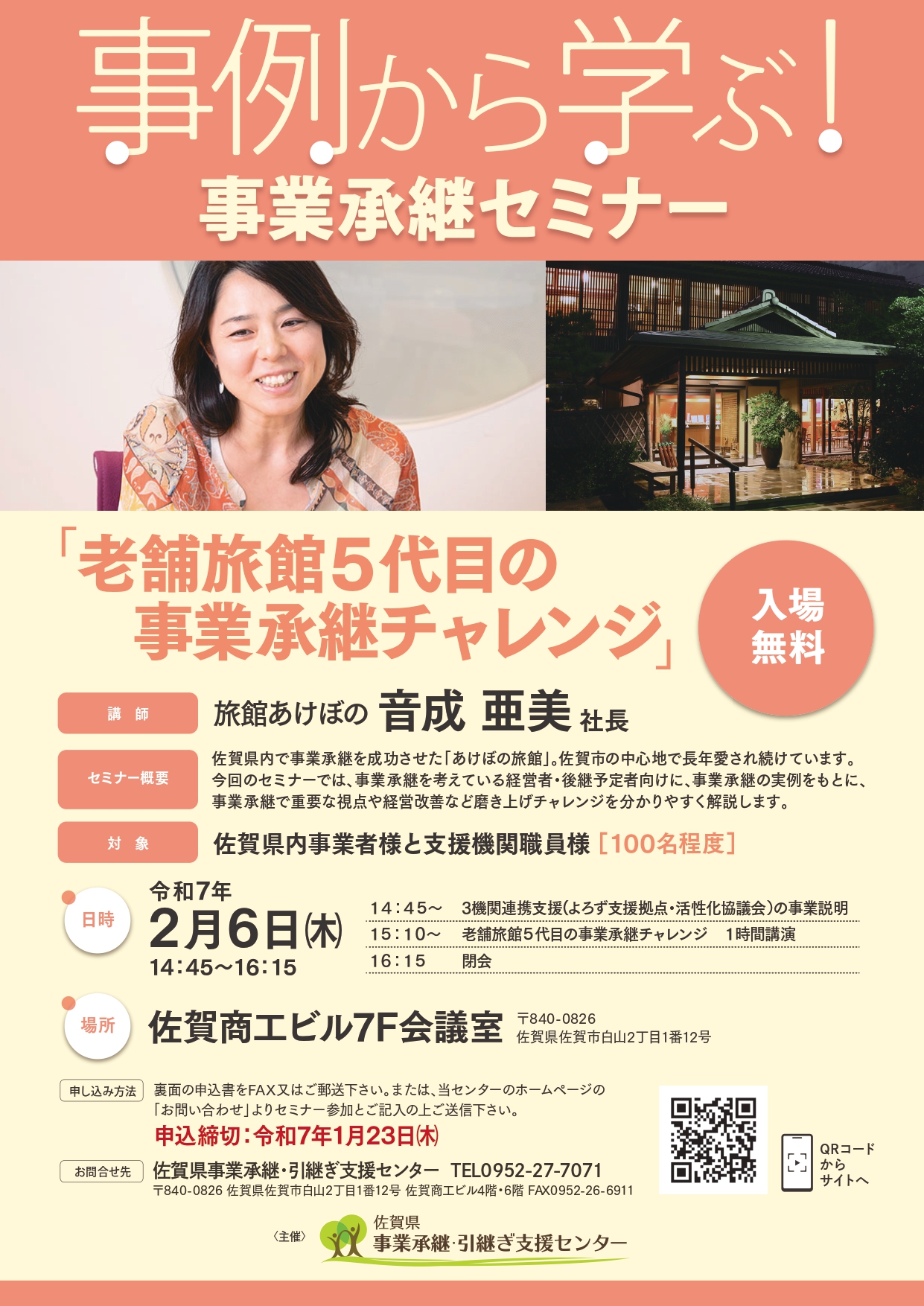 U　引き寄せセミナー 引き寄せの公式2 | 山富浩司 |本 | 通販 | Amazon