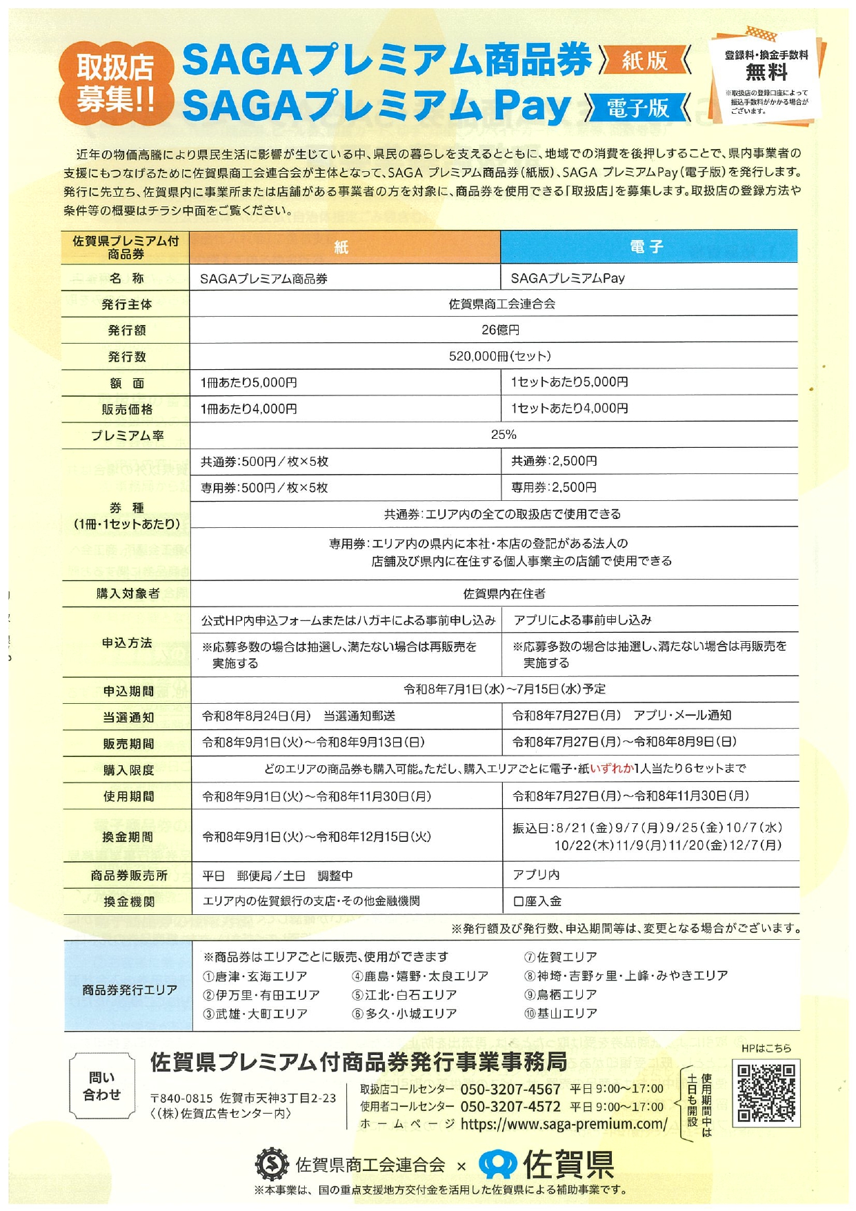 助産学講座 1.2.3.4.5.7.9.10（バラ売り可） WEBチラシセール品情報 2月15日～2月21日版 - ツクモ福岡店 最新情報
