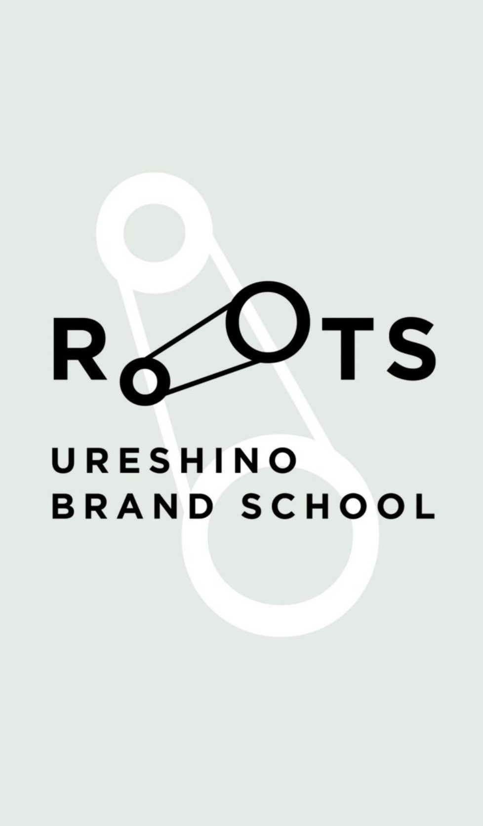 【参加者募集】RoOTS - URESHINO BRAND SCHOOL - 「嬉野から世界へ。世界に認められるブランドのつくりかた」