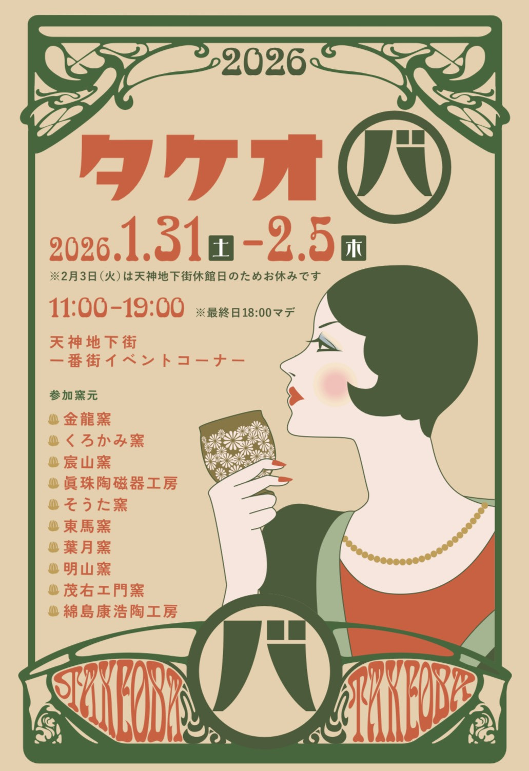 テスト