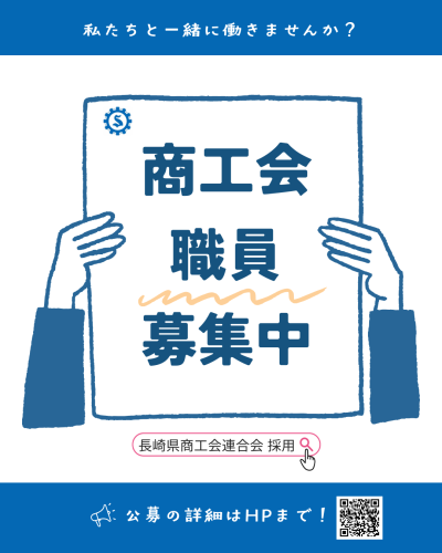 お問い合わせはまでHPまで! (3).png