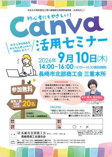 スクリーンショット 2026-08-06 120149.png