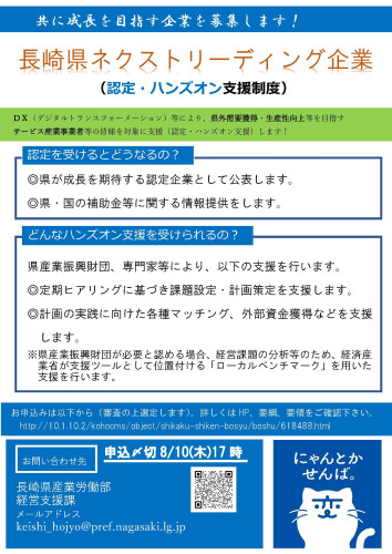 ネクストリーディング.jpg