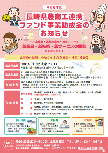 スクリーンショット 2026-01-14 161104.png