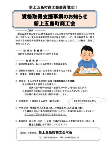 スクリーンショット 2026-07-09 090955.png