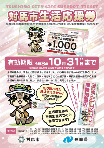 チラシ（公開用表面.jpg