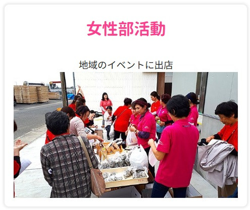 女性部.jpg