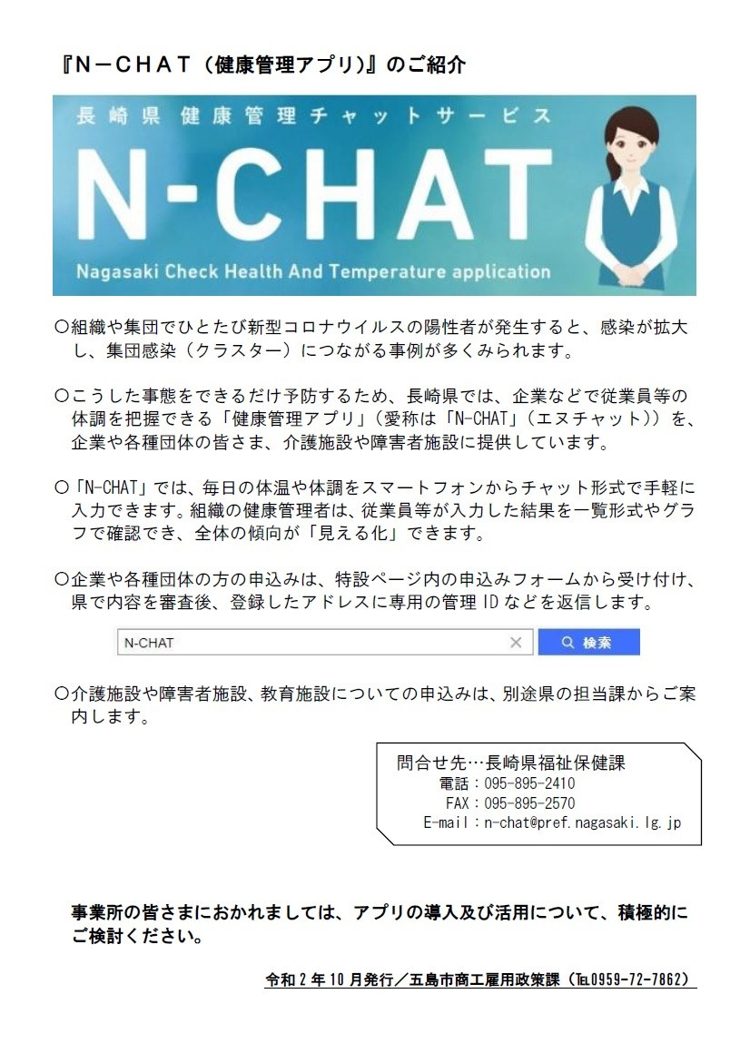 口座開設のご案内 | ＳＭＢＣ日興証券 N.様専用確認ページ
