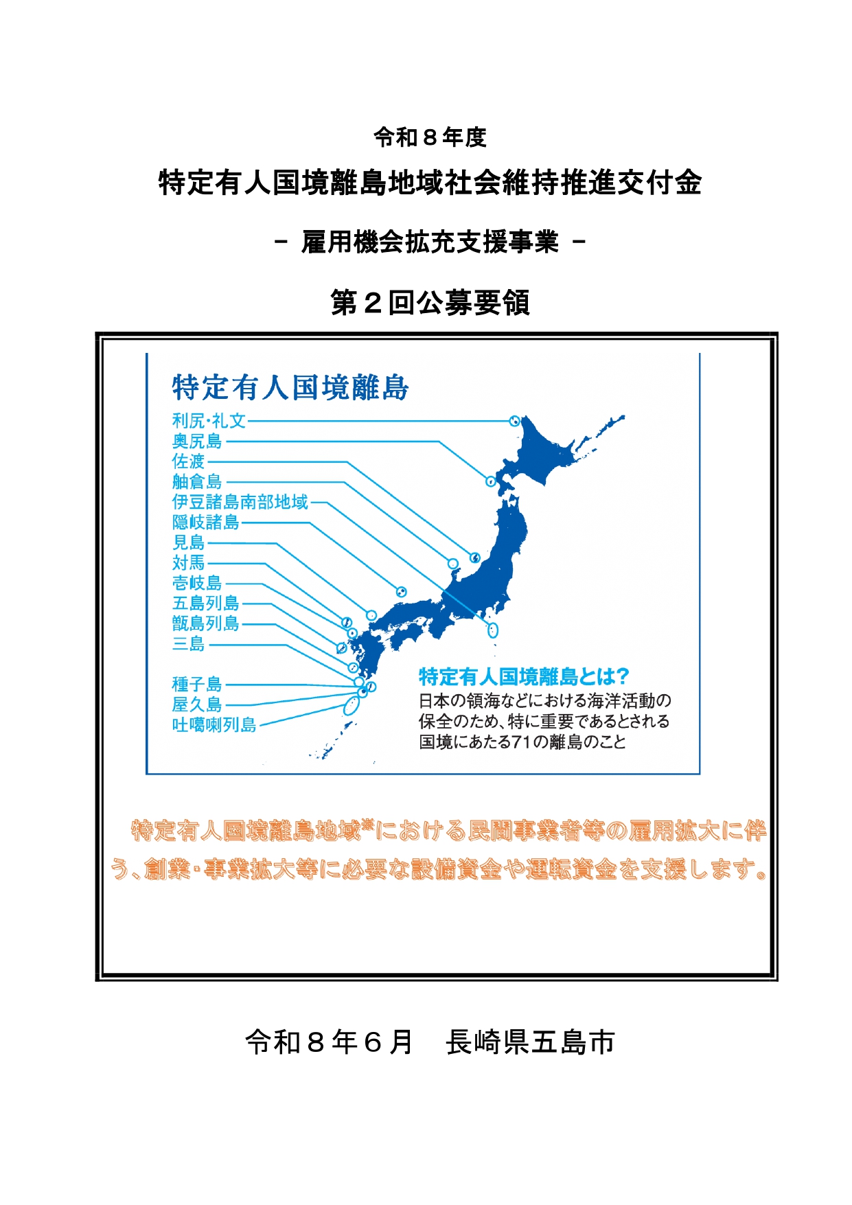 表紙.jpg