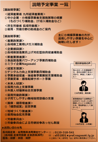 スクリーンショット 2025-04-02 2.png