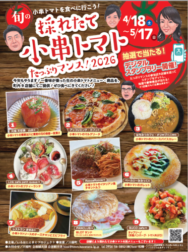 スクリーンショット 2026-04-16 162658.png