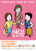 poster2025_a2_high.jpg