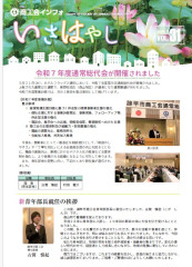 vol.31.jpg