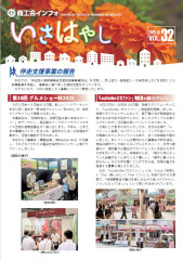 vol.32.jpg