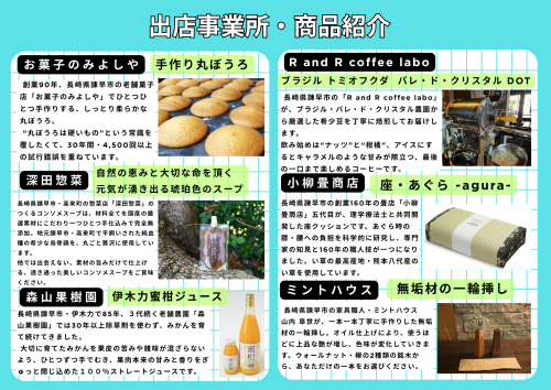 楽天EC事業 LINE投稿用.png
