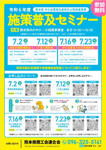 スクリーンショット_5-6-2024_16527_10.43.20.11.jpeg