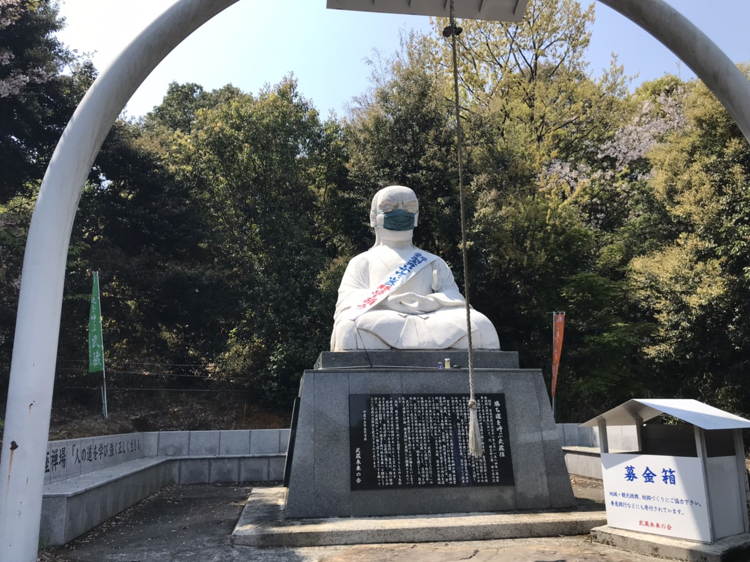 武蔵座禅像