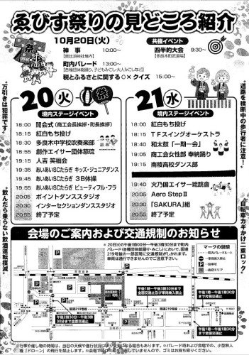 スクリーンショット 2026-10-14 143343.jpg