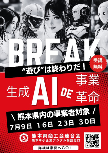 チラシ_PDF_page-0001.jpg