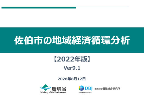スクリーンショット 2026-08-12 102520.jpg