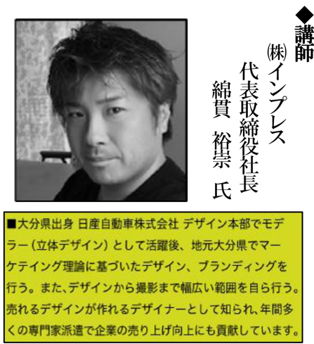 スクリーンショット 2025-07-25 102718.png