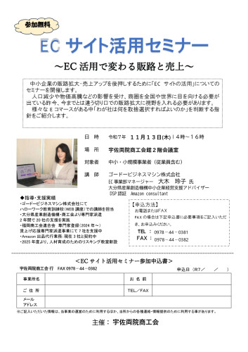 07.11.13_セミナーチラシ_page-0001.jpg