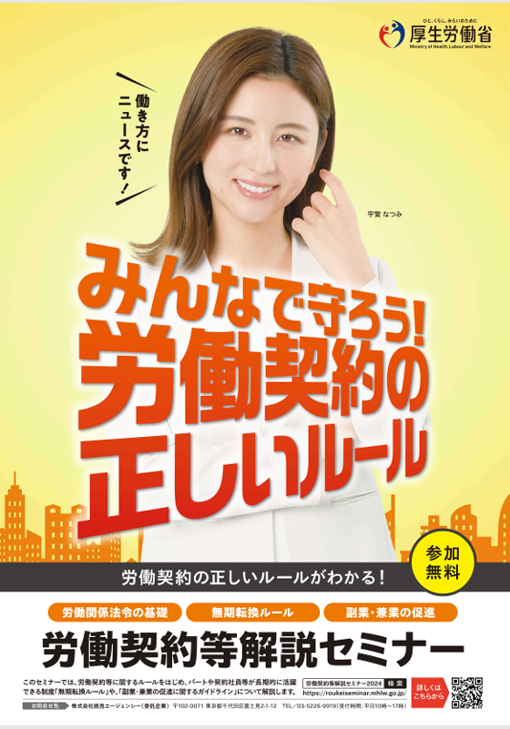 スクリーンショット 2024-08-05 154716.png