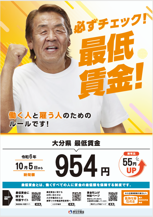 大福様ご依頼用 2025年大人福袋 – SUNHOSEKI