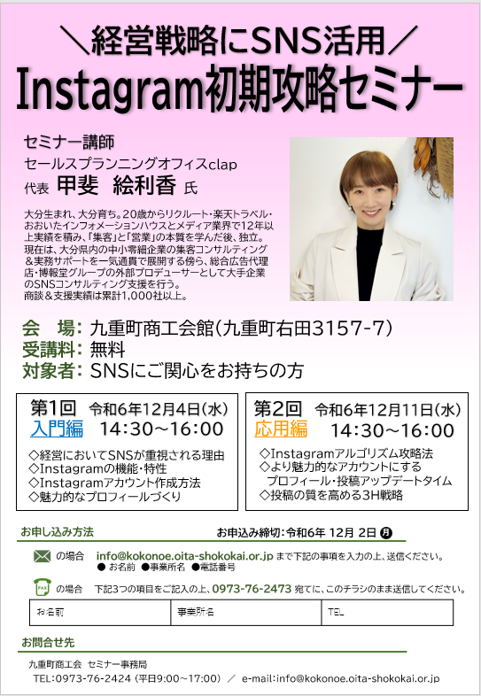 スクリーンショット 2024-11-21 143553.png