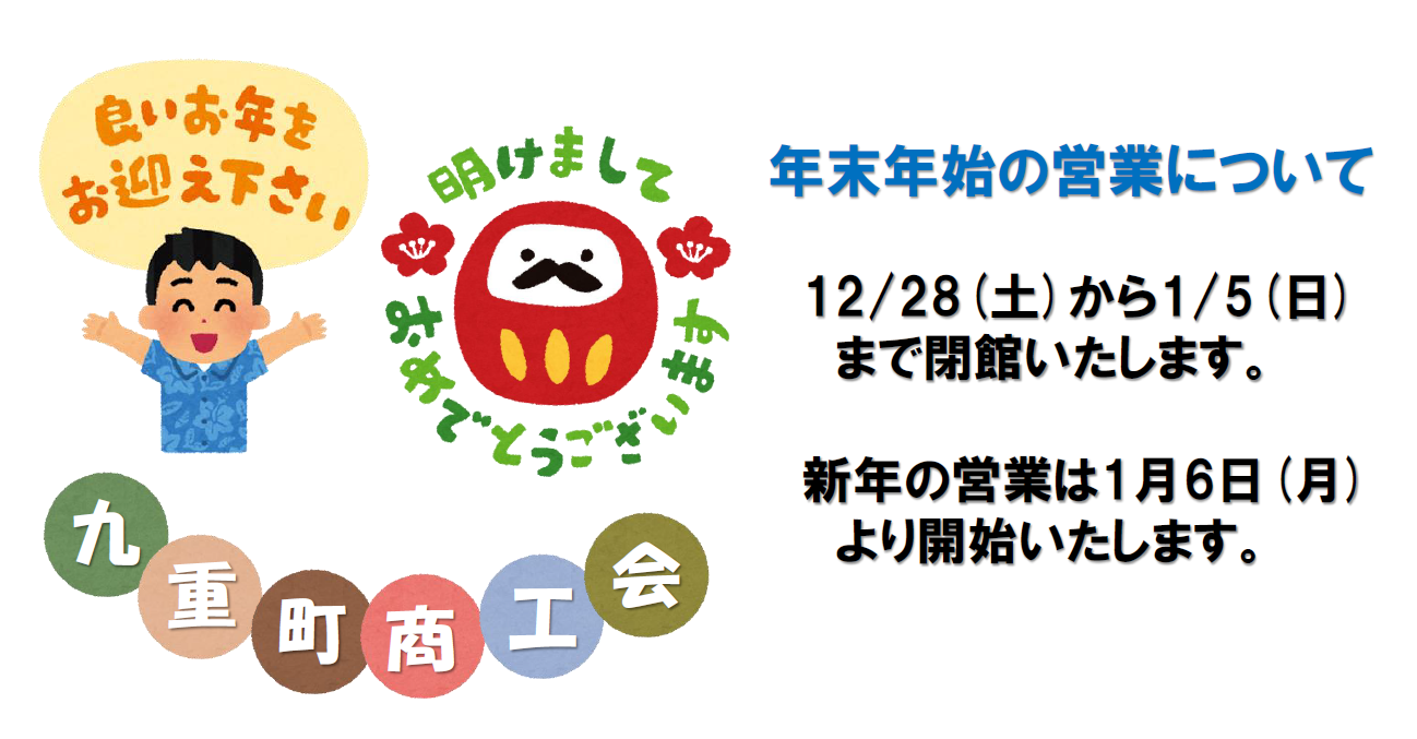 スクリーン 2024-12-24 103619.png