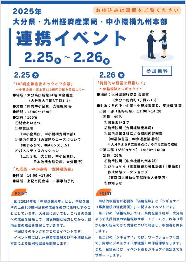 スクリーンショット 2025-02-06 130503.png