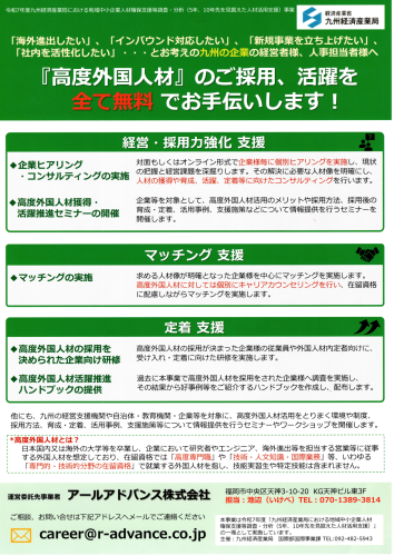 裏面.png