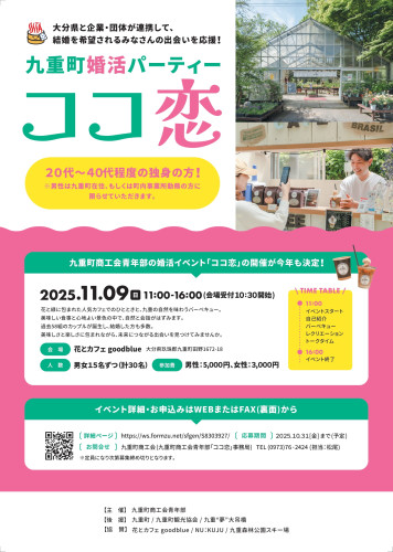 omote_OL-1.jpg
