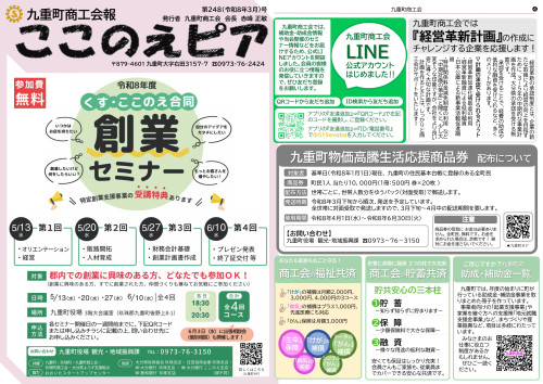 2eca29a8-1.jpg