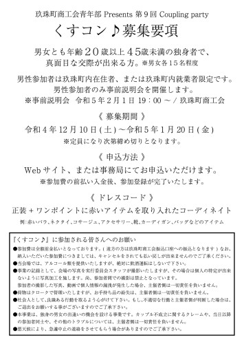 Facebook用　③.jpeg