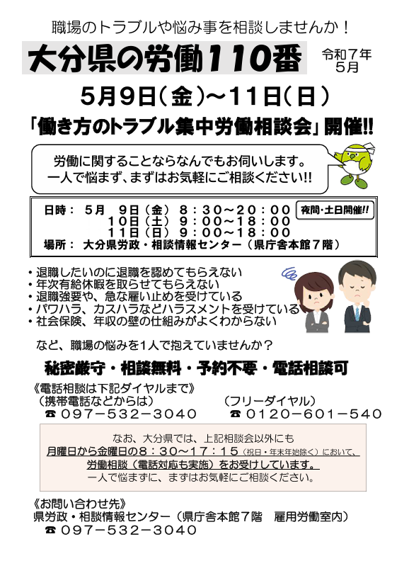 スクリーンショット 2025-04-30 090340.png